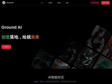 Ground AI