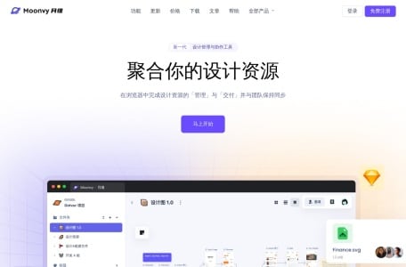 OPS/OpenPromptStudio