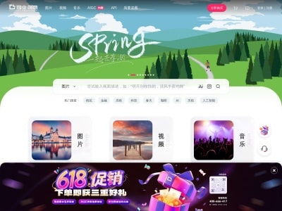 图虫图库