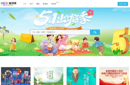 昵图网