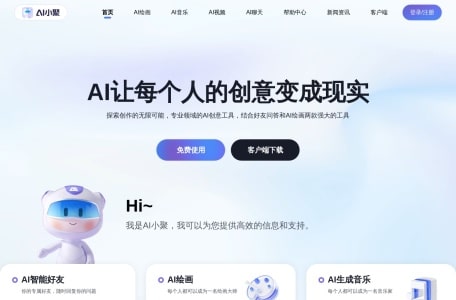 AI小聚