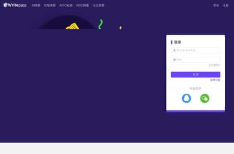 WritePass官网