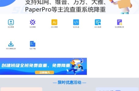 PaperPro