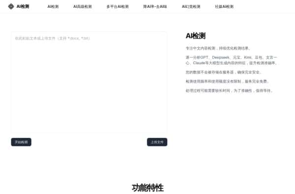 6款热门AI游戏助手推荐:智能辅助神器一键提升游戏对战水平