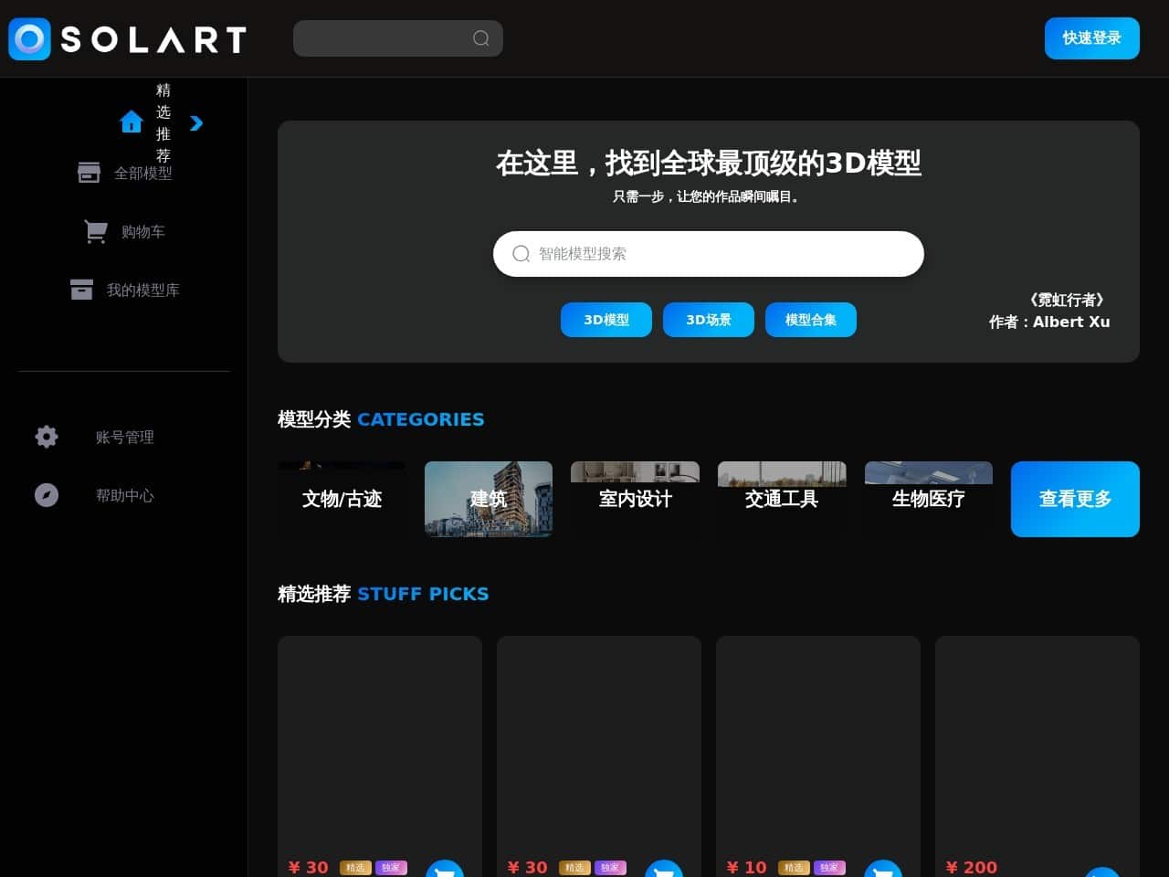 游戏开发必备!5款游戏AI助手推荐 + 插件合集