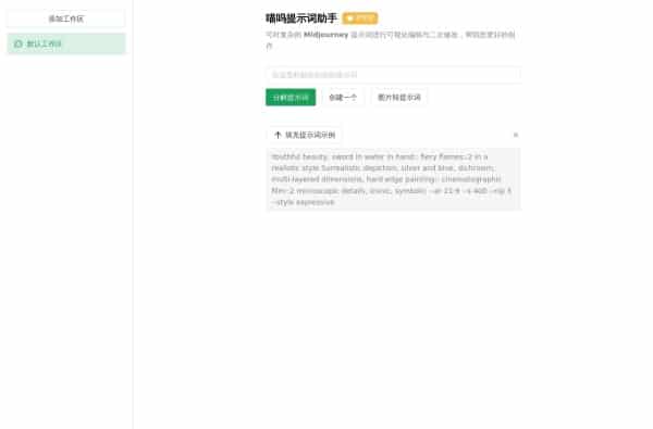 2025最新AI论文生成工具推荐:11款智能写作神器一键搞定学术难题