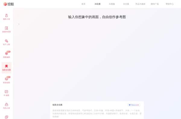 2025最新AI论文生成工具推荐:11款智能写作神器一键搞定学术难题