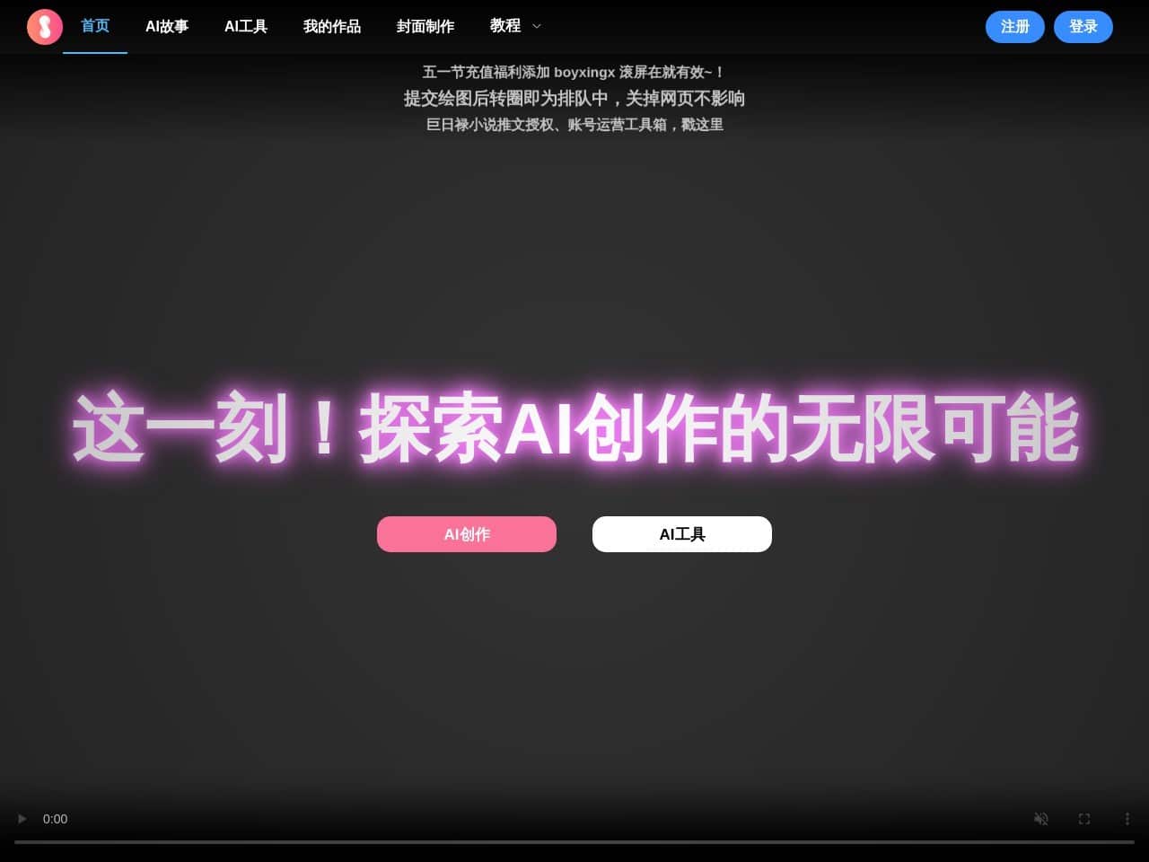 2025年最火7款AI视频生成工具推荐:智能剪辑/自动生成全解析