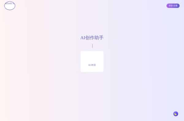 2025精选5款AI绘图工具:文生成/图生图+画图一键生成器合集