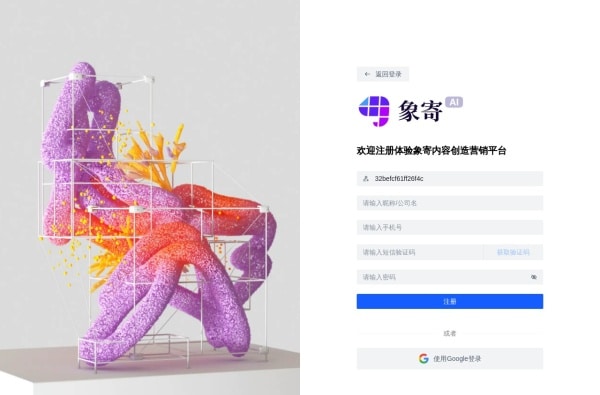 AI字幕翻译神器精选:6款智能工具网址分类(自动生成+视频翻译) AI字幕翻译精选:6款多语言翻译字幕AI合集(自动生成+视频翻译)