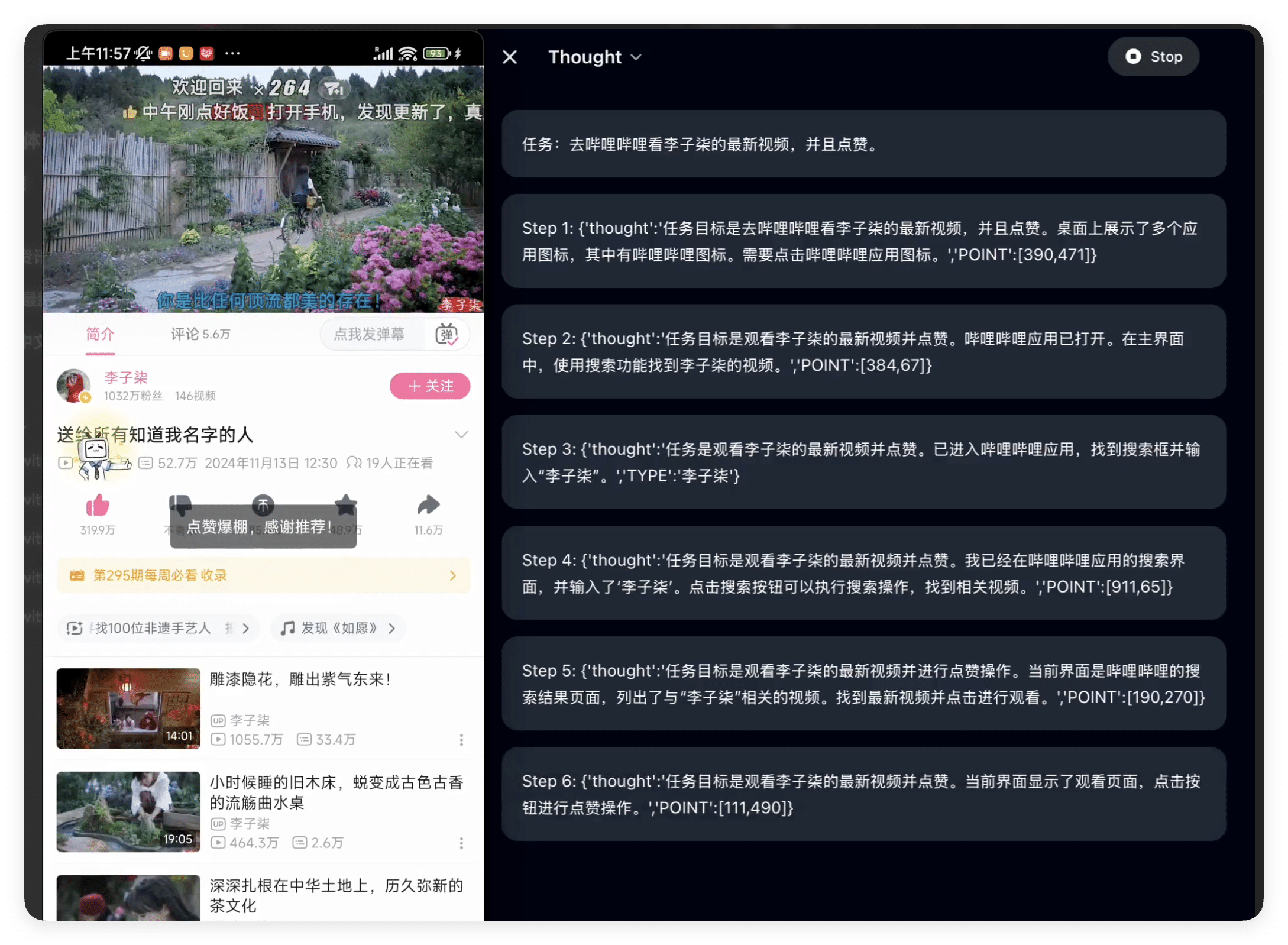 AgentCPM-GUI