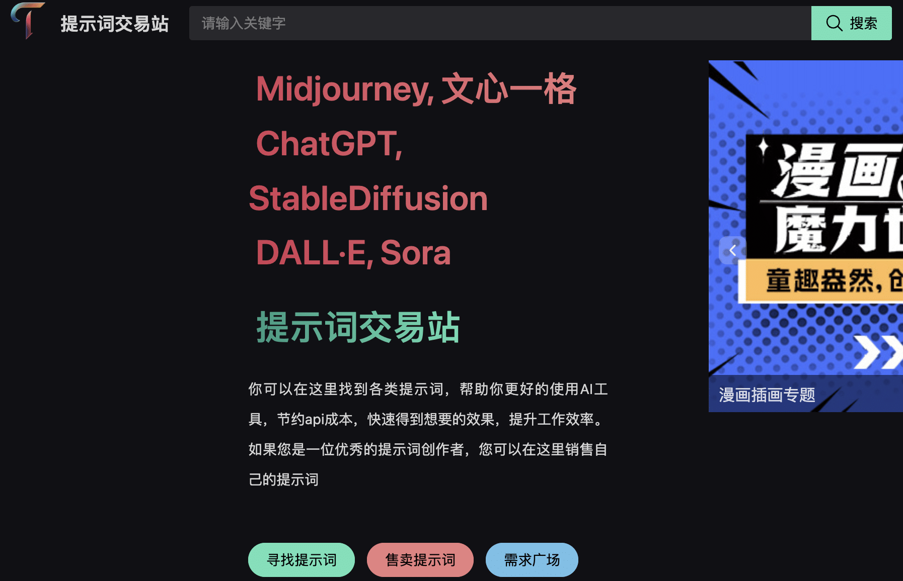 AI绘图工具盘点:7款2025年AI生成图像神器带你玩转艺术创作