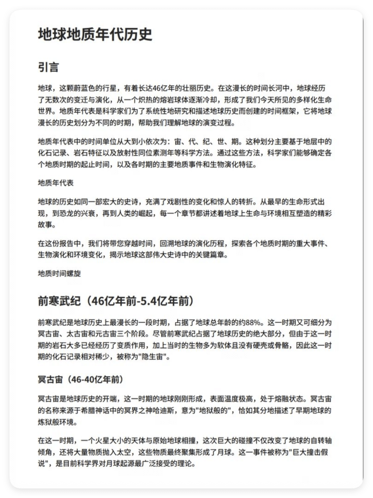 主流PPT制作AI工具测评:一键生成PPT AI Agent实测【可预览效果】