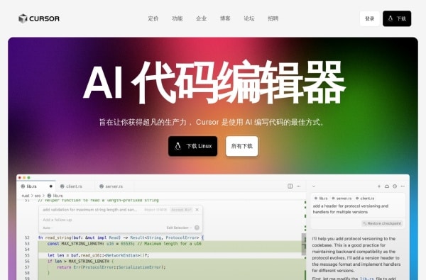2025多模型AI工具Top7:一站式生产力助手合集AI创作平台推荐 2025多模型AI工具Top7:一站式生产力助手合集AI创作平台推荐