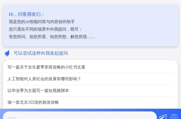 2025年最值得收藏!6款AI写作神器测评:从智能生成到自动化创作全覆盖 2025最值得收藏!6款AI写作在线工具:内容创作助手合集