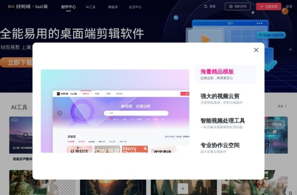 AI视频制作神器Top10:智能剪辑+自动特效+后期处理工具全指南 AI视频制作神器Top10:智能剪辑+自动特效+后期处理工具全指南
