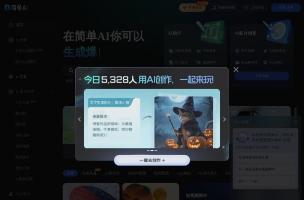 AI写作神器大集合!7款智能工具清单:文章生成器+在线助手免费版推荐 AI写作神器大集合!7款智能工具清单:文章生成器+在线助手免费版推荐
