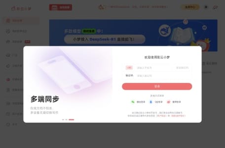 智能写作助手推荐Top6:AI自动生成文章+营销文案创作神器 智能写作助手推荐Top6:AI自动生成文章+营销文案创作神器