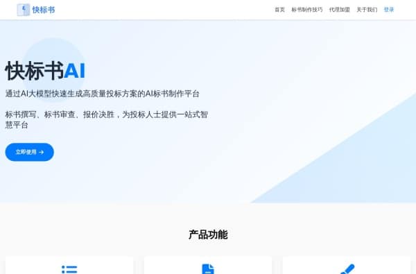 2025精选12款AI写作神器:智能内容生成工具与创作助手全攻略 2025精选12款AI写作神器:智能内容生成工具与创作助手全攻略