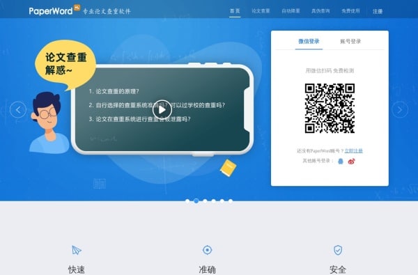 2025年AI写作工具TOP9:智能生成与自动创作神器实测推荐 2025年AI写作工具TOP9:智能生成与自动创作神器实测推荐
