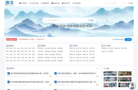 2025精选11款AI写作神器:智能生成文章与自动写作效率翻倍 2025精选11款AI写作神器:智能生成文章与自动写作效率翻倍
