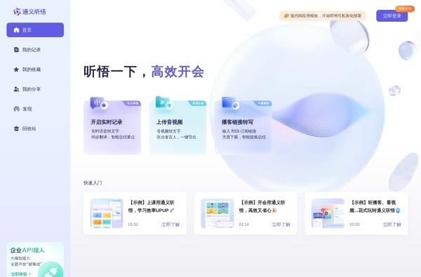 2025年AI写作工具TOP9:智能生成与自动创作神器实测推荐 2025年AI写作工具TOP9:智能生成与自动创作神器实测推荐