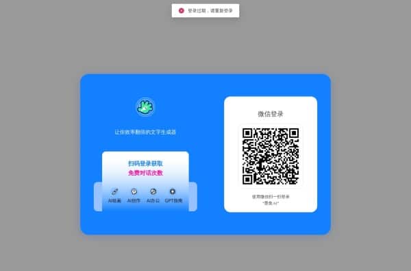 2025多模型SEO实战宝典:8款AI工具助力网址标签与结构优化 2025多模型SEO实战宝典:8款AI工具助力网址标签与结构优化