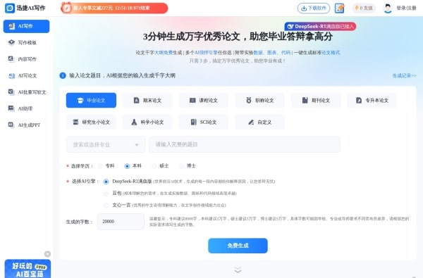 2025年TOP5 AI写作工具推荐:自动生成文章+智能写作助手实用指南 2025年TOP5 AI写作工具推荐:自动生成文章+智能写作助手实用指南