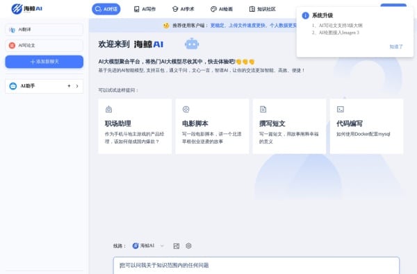 智能写作助手推荐Top6:AI自动生成文章+营销文案创作神器 智能写作助手推荐Top6:AI自动生成文章+营销文案创作神器