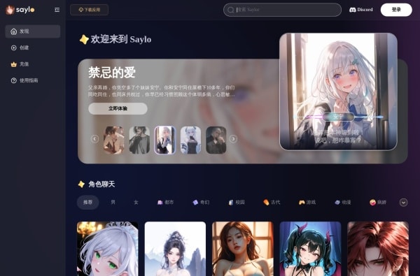 AI角色扮演神器推荐:5款虚拟互动伙伴体验指南(智能对话+游戏模式) AI角色扮演神器推荐:5款虚拟互动伙伴体验指南(智能对话+游戏模式)