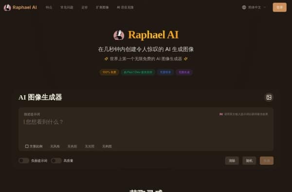 2025精选11款AI写作神器:智能生成文章与自动写作效率翻倍 2025精选11款AI写作神器:智能生成文章与自动写作效率翻倍