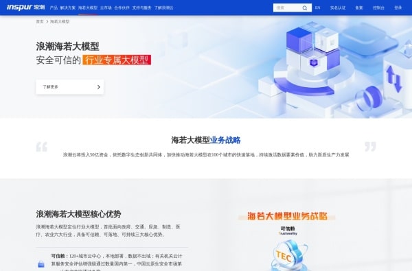 6款行业模型AI金融工业医学领域AI应用(数据分析+预测模型) 6款行业模型AI金融工业医学领域AI应用(数据分析+预测模型)