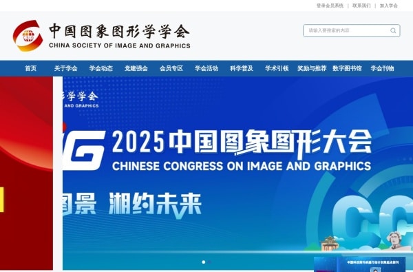 2025年推荐的9款AI行业协会AI工具:行业交流联盟神器 2025年推荐的9款AI行业协会AI工具:行业交流联盟神器