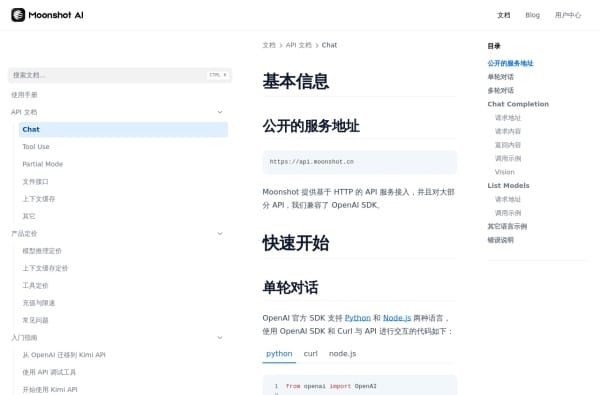 AI API精选推荐:5大平台全面助力AI开发提速! AI API精选推荐:5大平台全面助力AI开发提速!