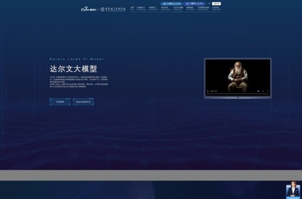 6款行业模型AI金融工业医学领域AI应用(数据分析+预测模型) 6款行业模型AI金融工业医学领域AI应用(数据分析+预测模型)
