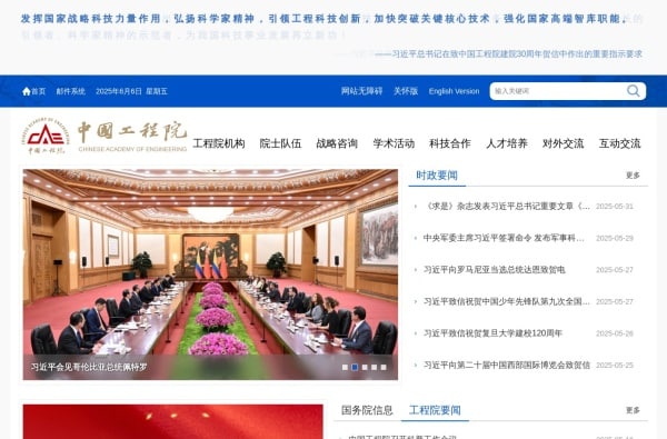 6大AI行业协会盘点:人工智能联盟与技术政策组织全指南 6大AI行业协会盘点:人工智能联盟与技术政策组织全指南