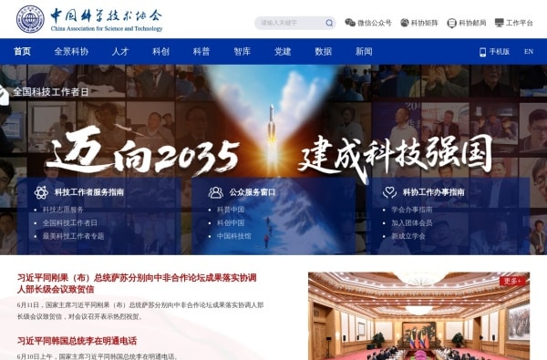6大AI行业协会盘点:人工智能联盟与技术政策组织全指南 6大AI行业协会盘点:人工智能联盟与技术政策组织全指南