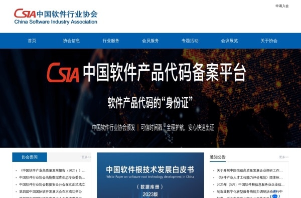 2025年推荐的9款AI行业协会AI工具:行业交流联盟神器 2025年推荐的9款AI行业协会AI工具:行业交流联盟神器