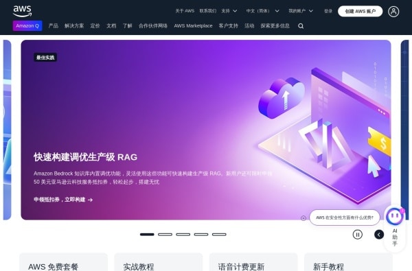 2023最火的5款生成式AI工具:大模型驱动的AIGC创作神器推荐 2023最火的5款生成式AI工具:大模型驱动的AIGC创作神器推荐