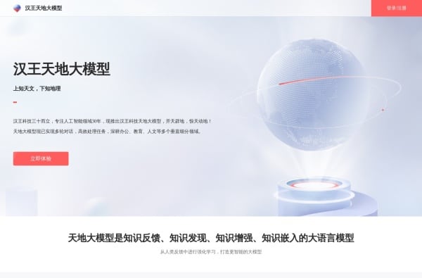 6款行业模型AI金融工业医学领域AI应用(数据分析+预测模型) 6款行业模型AI金融工业医学领域AI应用(数据分析+预测模型)