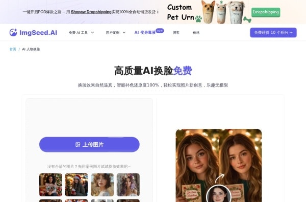 2025年4款最佳AI换脸软件推荐:Deepfake技术一键生成教程 2025年4款最佳AI换脸软件推荐:Deepfake技术一键生成教程