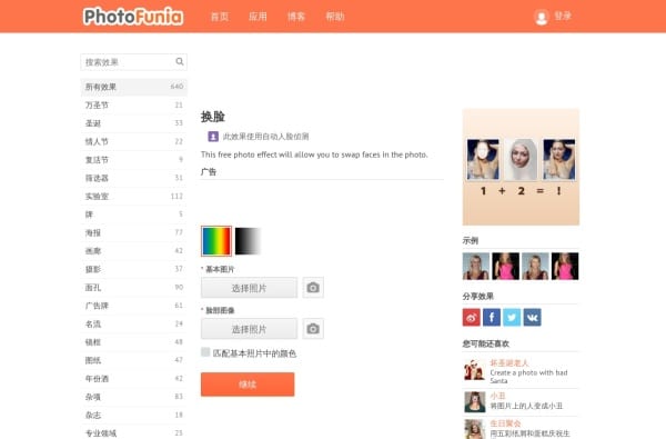 2025年4款最佳AI换脸软件推荐:Deepfake技术一键生成教程 2025年4款最佳AI换脸软件推荐:Deepfake技术一键生成教程