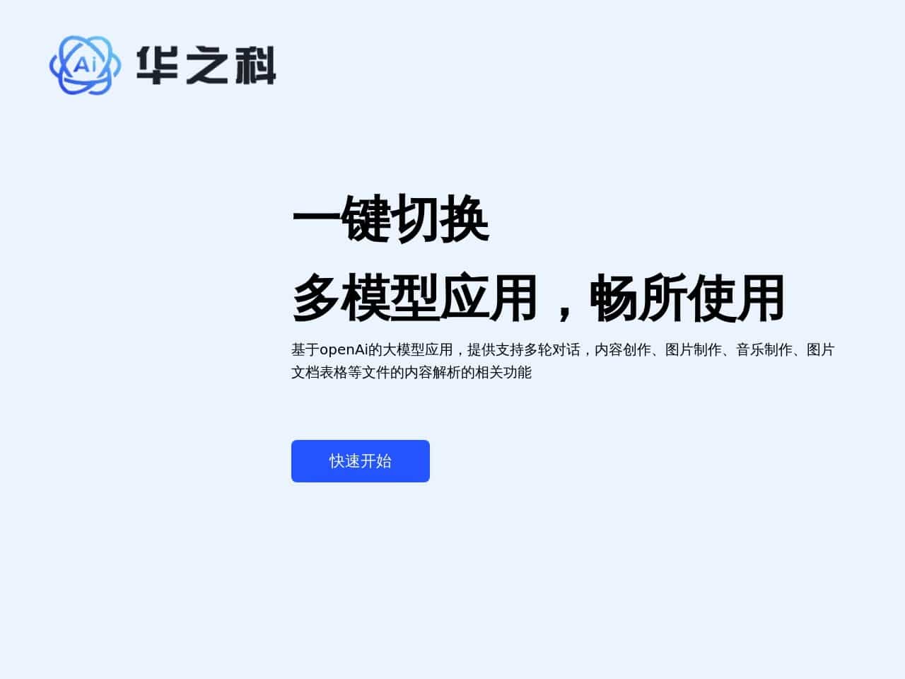 4款AI写作助手推荐:智能创作工具一键生成优质文章(2024精选) 4款AI写作助手推荐:智能创作工具一键生成优质文章(2024精选)