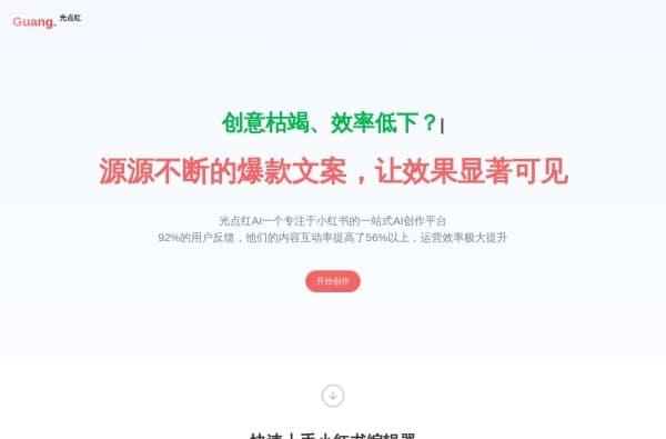 4款AI写作助手推荐:智能创作工具一键生成优质文章(2024精选) 4款AI写作助手推荐:智能创作工具一键生成优质文章(2024精选)