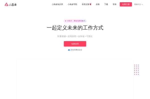 AI绘画神器推荐:4款超强AI艺术创作工具帮你轻松生成惊艳图像 AI绘画神器推荐:4款超强AI艺术创作工具帮你轻松生成惊艳图像