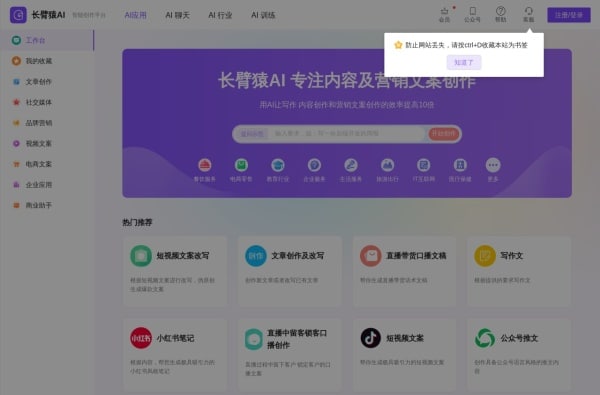 AI绘画神器推荐:4款超强AI艺术创作工具帮你轻松生成惊艳图像 AI绘画神器推荐:4款超强AI艺术创作工具帮你轻松生成惊艳图像