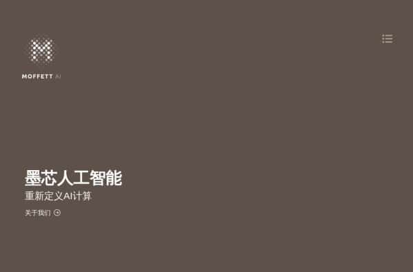 4款AI芯片助力人工智能计算:深度学习与GPU加速处理器推荐 4款AI芯片助力人工智能计算:深度学习与GPU加速处理器推荐
