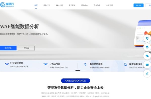 4款AI云服务平台推荐:智能云计算解决方案与服务商盘点 4款AI云服务平台推荐:智能云计算解决方案与服务商盘点