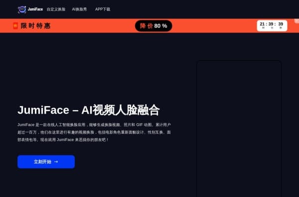2025年4款最佳AI换脸软件推荐:Deepfake技术一键生成教程 2025年4款最佳AI换脸软件推荐:Deepfake技术一键生成教程