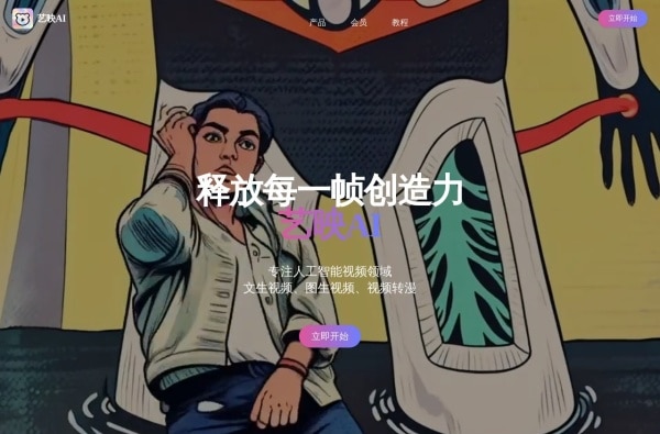 5款短视频AI神器:脚本创作+拍摄剪辑全攻略(抖音快手通用) 5款短视频AI神器:脚本创作+拍摄剪辑全攻略(抖音快手通用)